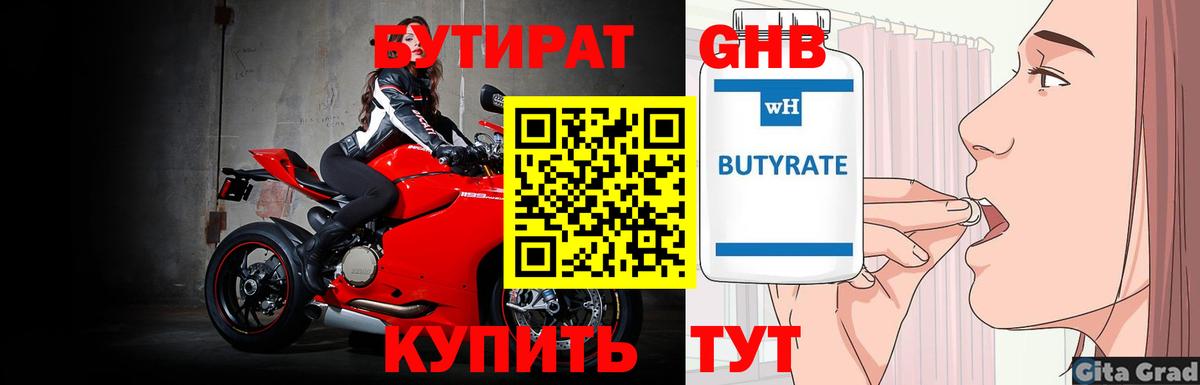 Конопля  ГАШ  Вход с VPN  Кокаин  ГЕРОИН  Экстази  Усинск  Меф МЯУ МЯУ  
