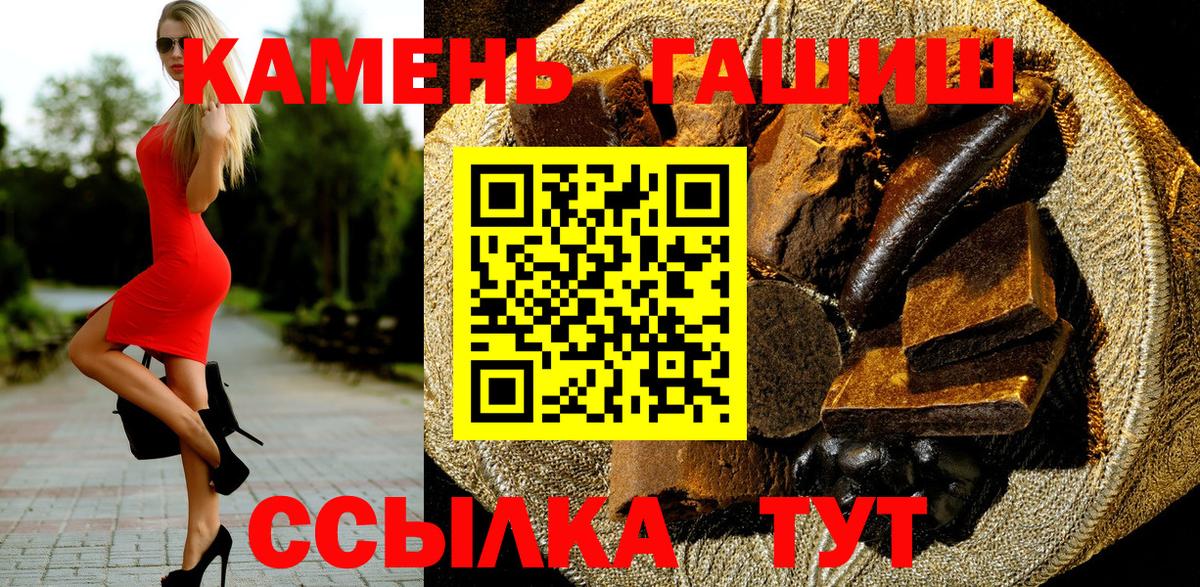Гашиш VHQ Усинск