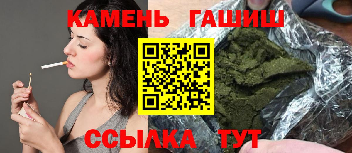 Гашиш VHQ  Вход с VPN  Усинск  Гашиш Cannabis 