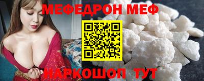наркотики Малгобек
