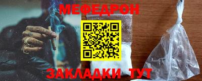 наркотики Малгобек