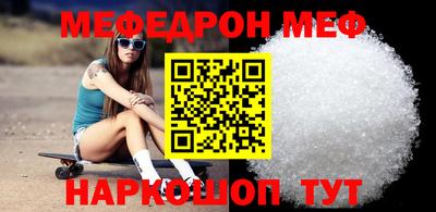 меф VHQ Мариинск