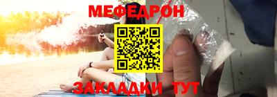 меф VHQ Мариинск
