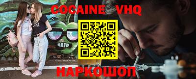 меф VHQ Мариинск