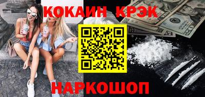 наркотики Малгобек