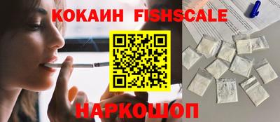 наркотики Малгобек