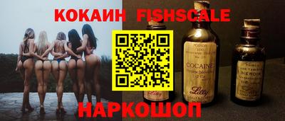 наркотики Малгобек