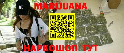 наркотики Малгобек