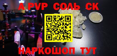 меф VHQ Мариинск