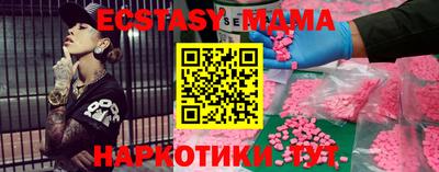 наркотики Малгобек