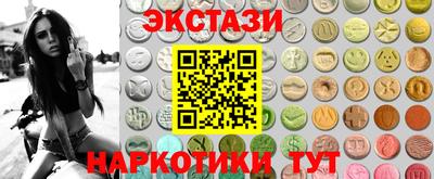 наркотики Малгобек