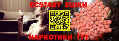 MDMA Premium VHQ Малоярославец