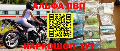 меф VHQ Мариинск