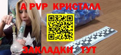 наркотики Малгобек
