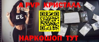 наркотики Малгобек