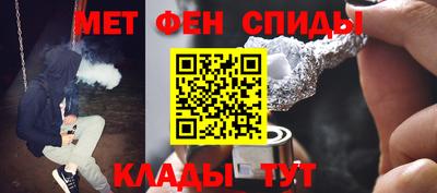 наркотики Малгобек