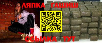 наркотики Малгобек