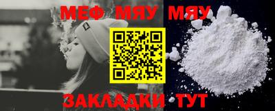 наркотики Малгобек