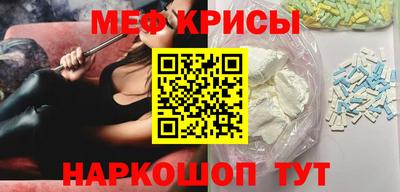 наркотики Малгобек