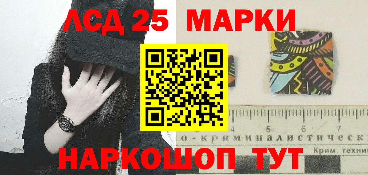 ЛСД экстази ecstasy Усинск