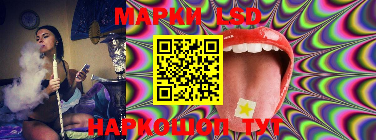 Усинск  OMG   LSD-25 экстази кислота  Вход с VPN  ЛСД экстази ecstasy  ЛСД экстази 