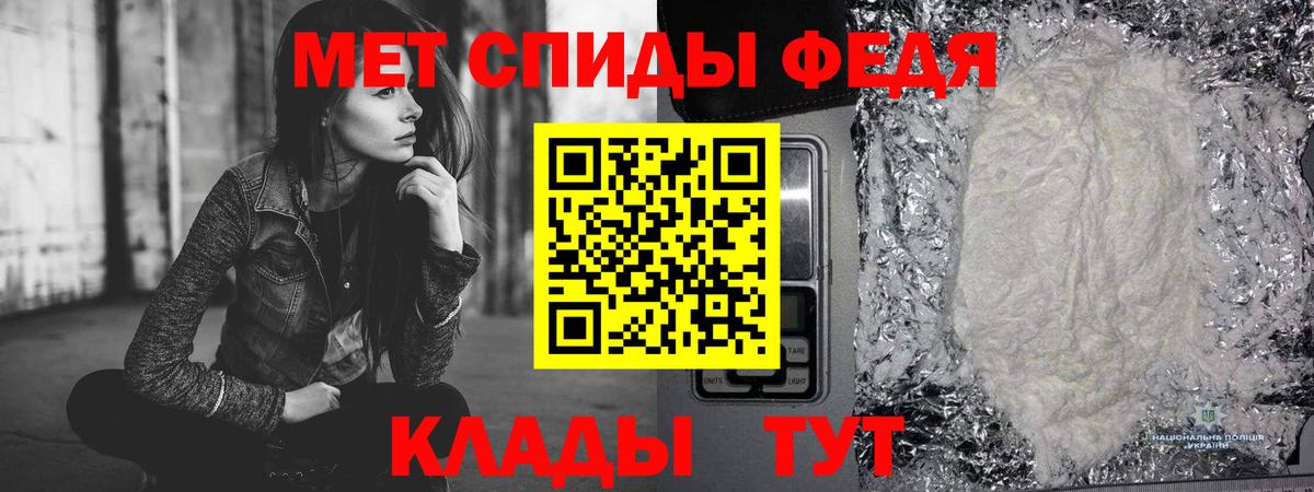 Усинск  Метамфетамин  Вход с VPN  МЕТАМФЕТАМИН винт 