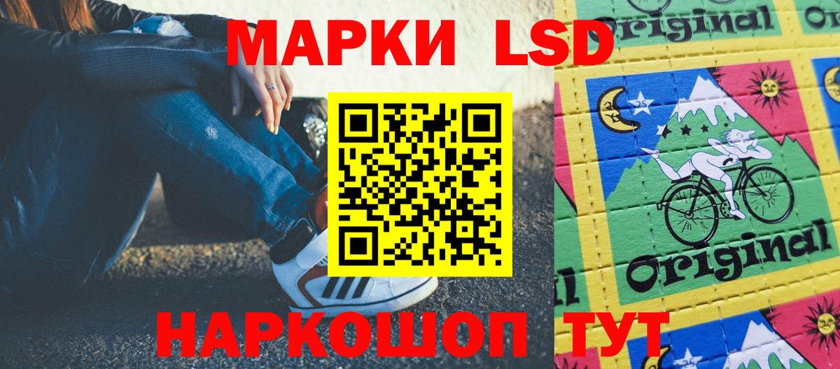 Усинск  Марки N-bome 1500мкг  Марки NBOMe  Вход с VPN 