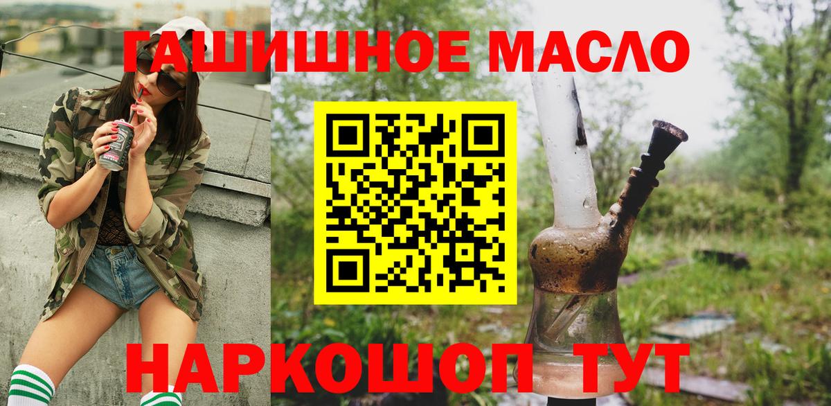 ТГК вейп Усинск