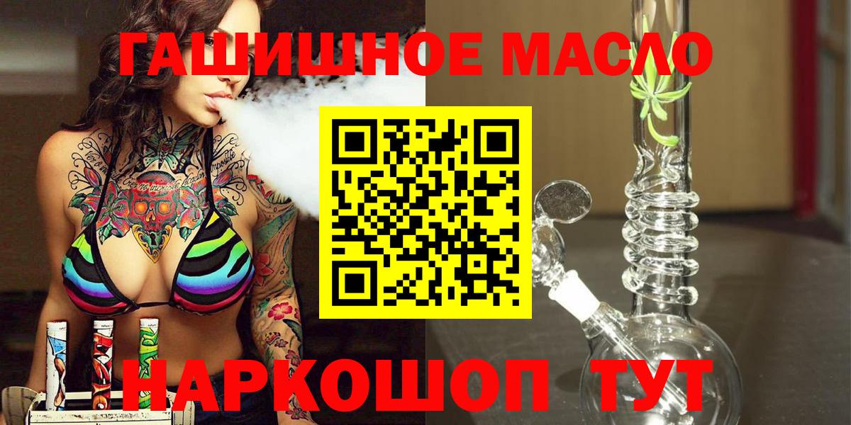 ТГК вейп  Дистиллят ТГК жижа  Вход с VPN  Усинск 