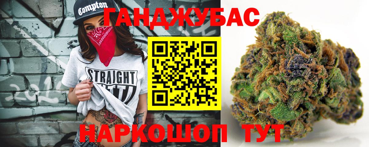 Конопля White Widow  Вход с VPN  Усинск  МАРИХУАНА Amnesia  Канабис ГИДРОПОН 